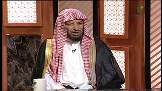 صورة يستفتونك+معالي الشيخ أ.د. سعد بن ناصر الشثري+22-10-2020+05-03-1442