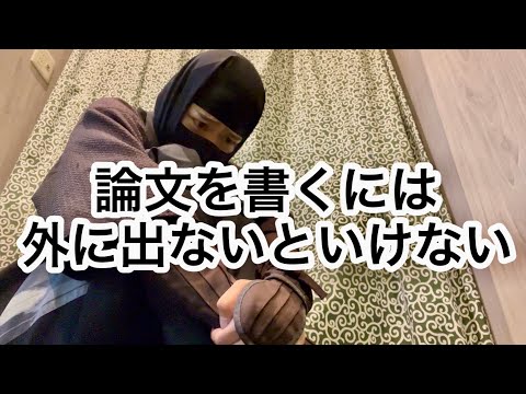 総合政策学科 人間不信のとても明るい休日