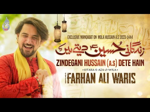 Farhan Ali Waris | Zindagani Hussain Dete Hain | 3 Shaban Manqabat 2023 | Manqabat | 1444