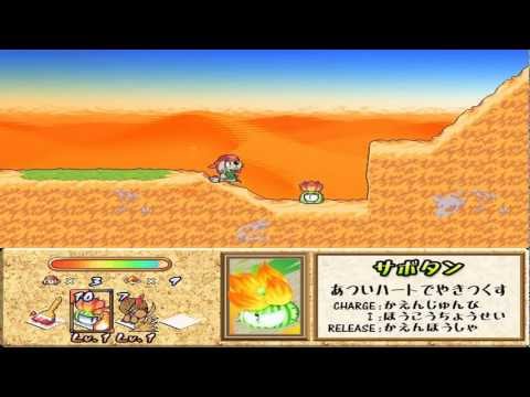 Scribble [スクリブル] Game Sample - PC/Doujin