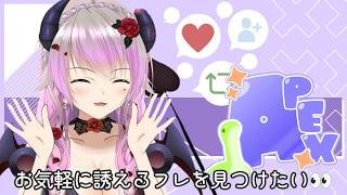 【APEX・プラ4】今日もスプ２ランク修行行く～リハビリ中～【 #APEX  #Vtuber 】