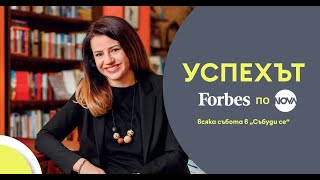 Благовеста Пугьова, която подарява време