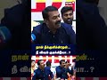 நான் தீக்குளிக்கிறேன் நீ விஷம் குடிக