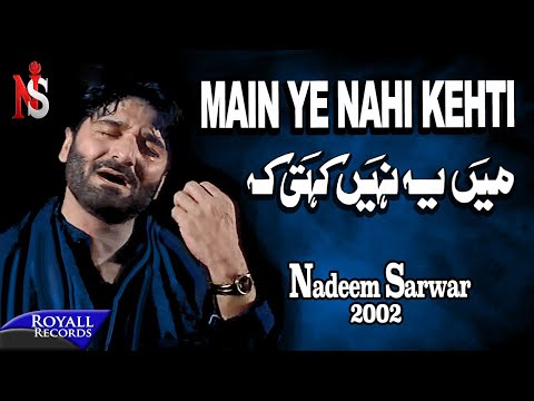 Nadeem Sarwar | Main Yeh Nahi Kehti | 2002