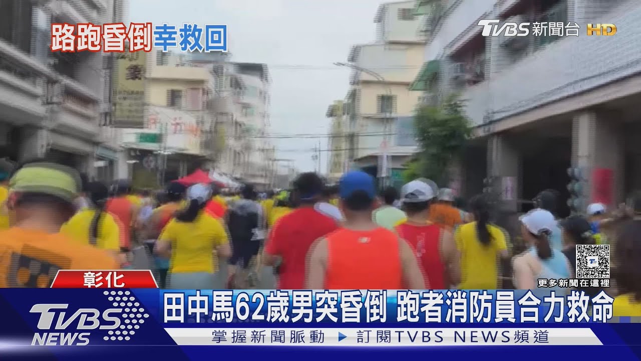 田中馬拉松邊跑邊吃!「甕仔雞+烤豬」超狂補給 馬拉松變美食天堂!