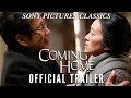 Coming Home - Trailer