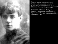 Живой голос Сергея Есенина - Разбуди меня завтра рано 