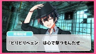 【アニメ】タイミングが良い男はモテる。