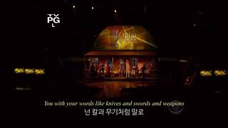 [라이브] 테일러 스위프트 - Mean (가사해석/한글자막)