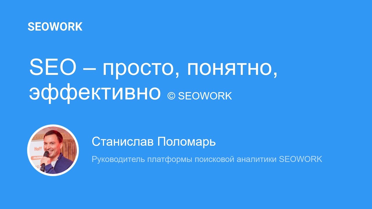 Превью