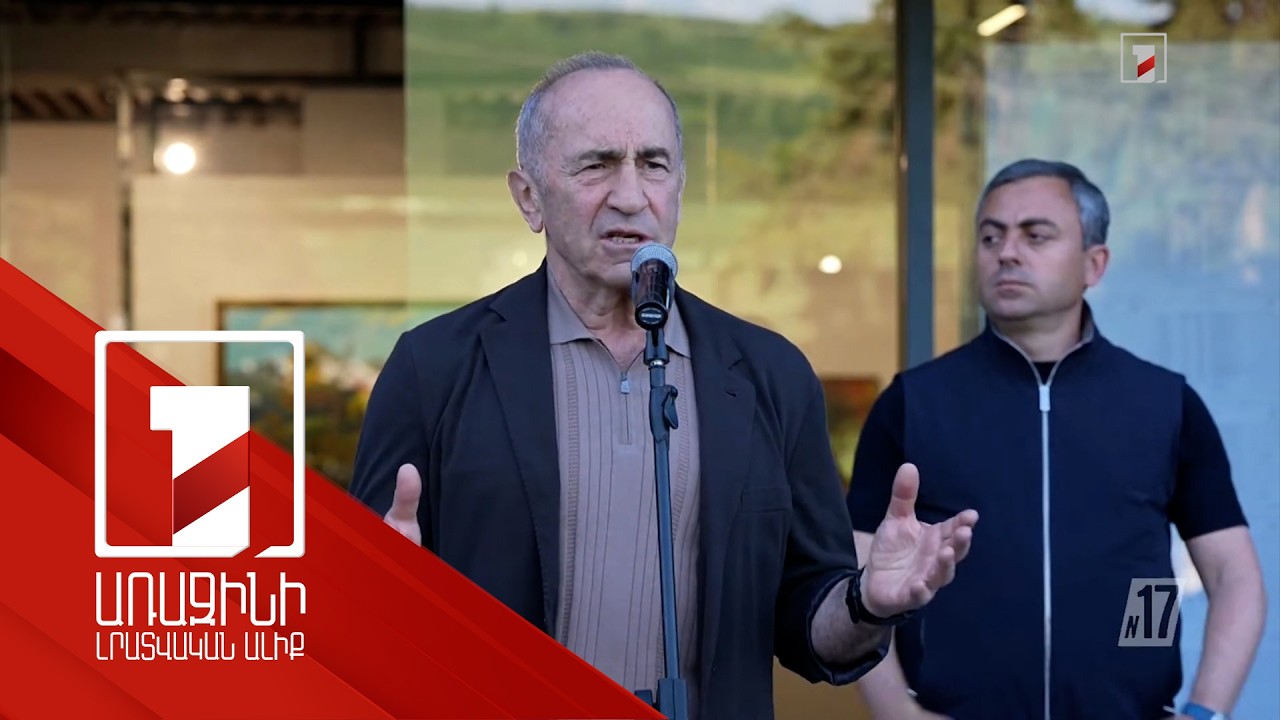 «Հայաստան» դաշինքը կողմ է տարածքների համաչափ զարգացմանը