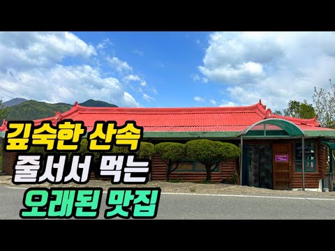 강원 양양 강현면 동치미 메밀국수·100% 감자전 영광정메밀국수 위치공유
