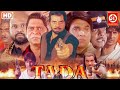 Tada Full Action Hindi Movie | Dharmendra | Sharad Kapoor | Rami Reddy   | Deepak Shirke 90s Movies