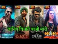 Gadar 2 vs OMG 2, Jawan vs Salaar, Sunny Deol, Akshay Kumar, Prabhas, Shahrukh Khan, #gadar2 #jawan
