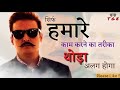 Jimmy Shergil Dialogue Status Video WhatsApp Status Video Short Best Dialogue Video