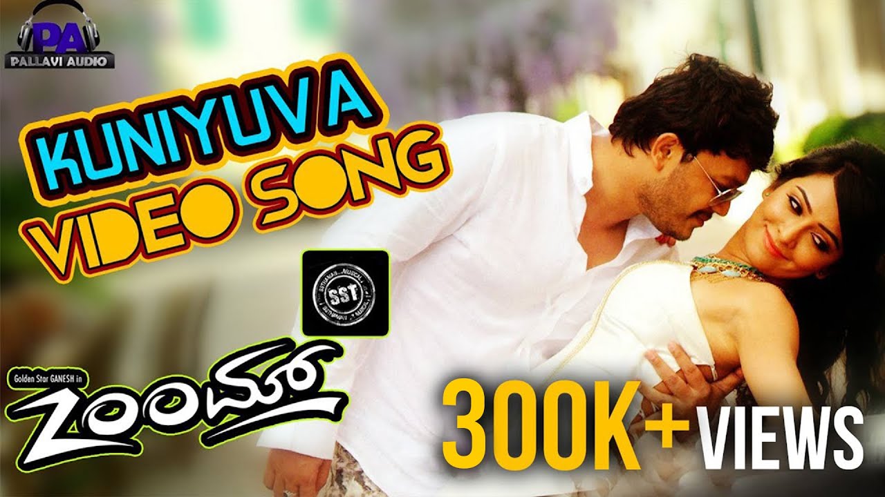 Kunniyuva Lyrics  | Zoom | Ganesh | Deepak | S.S Thaman