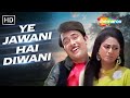 Ye Jawani Hai Diwani Jawani Diwani 1972 Randhir Kapoor Jaya Bhaduri Kishore Kumar Superhit Song