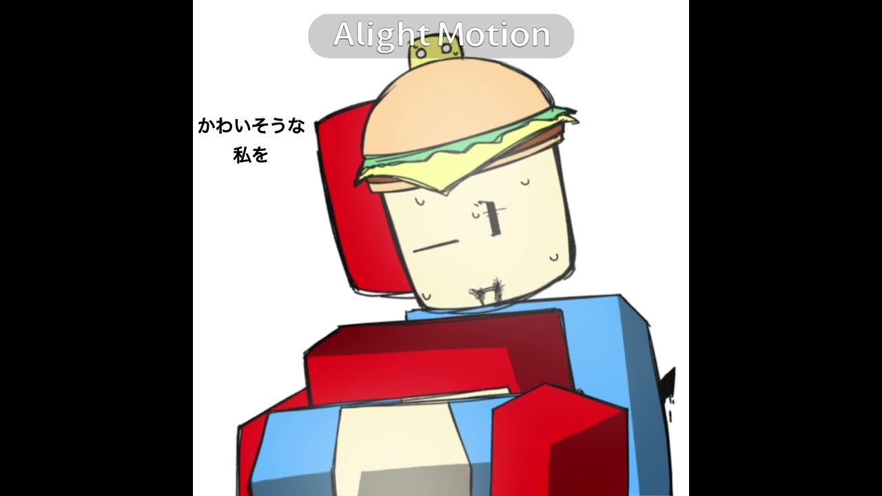 ﾊﾟﾊﾟーーーーーーｯｯｯ！！！！！！！！(？) #alightmotion #animation #edit #forsaken #roblox #c00lkidd #007n7 