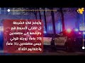 شاهد/تفاصيل مُرعبة.. قـ/تل زوجته وأطفاله الثلاثة ومراهقتين وانتحر.