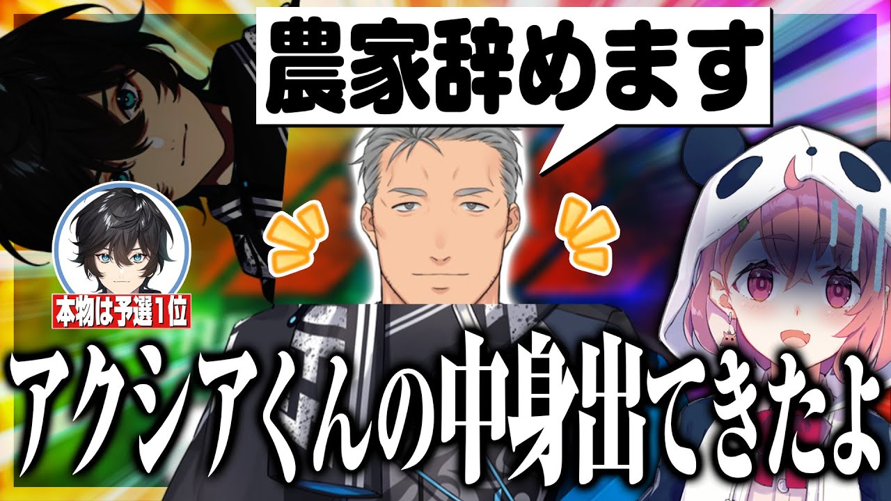 YouTubeサムネイル