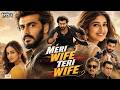Meri Wife Teri Wife 2026 Full Bollywood Comedy Movie Arjun Kapoor Rakul Preet New Blockbuster