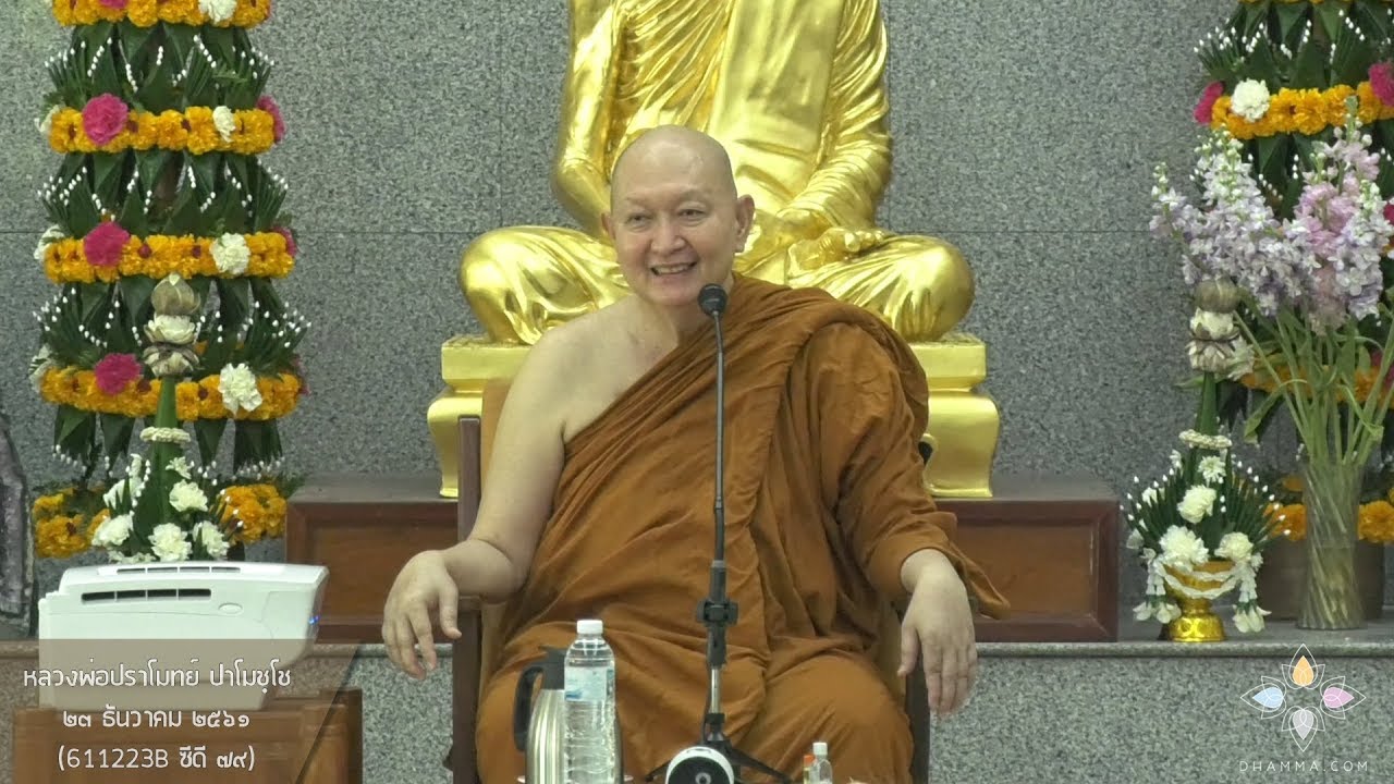 รูปภาพ ดาวโหลด Google Youtube SEO