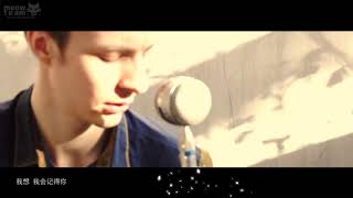 Download lagu [Vietsub] Gặp người đúng lúc 刚好遇见你 - Laurence Larson 罗艺恒 {English cover} mp3