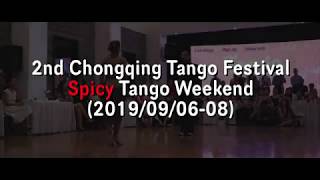 Video thumbnail for 2nd Chongqing Tango Festival - SPICY TANGO WEEKEND (2019/09/06-08) #7 Corina Herrera y Pablo Alvarez