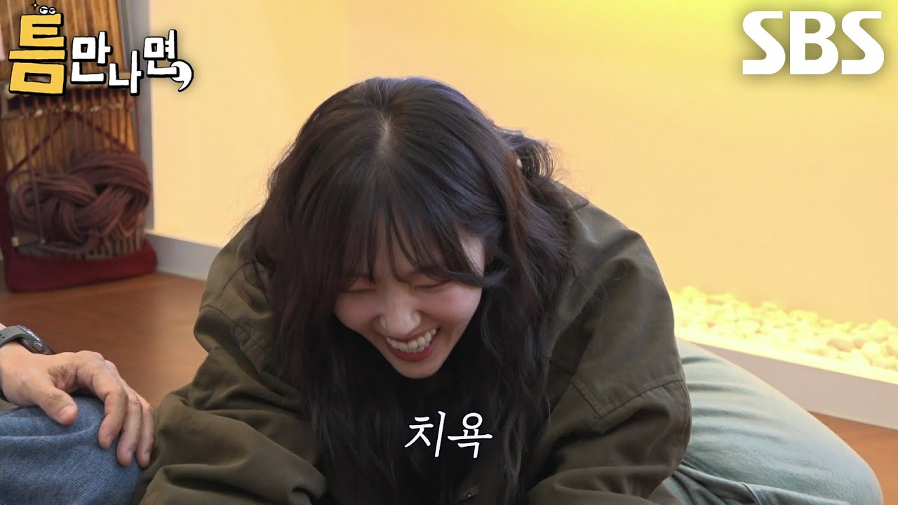 채수빈, 걱정스러운 실력 공개 후 조언 듣고 도전한 1단계 미션↗