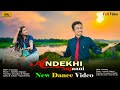 Andekhi Anjaani Mujhse Dosti Karoge Sinjini Chota Hrithik Chandan Roy