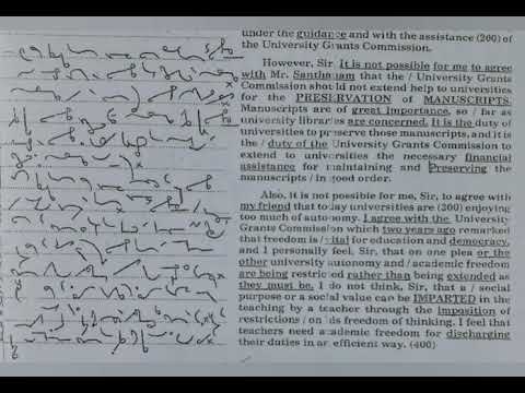 100 WPM | Exercise No.25 | Kailash Chandra Magazine (Vol 2) | #kailashchandra #shorthand