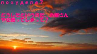 Why Art Thou So Early, Dawn?（A.Borodin）