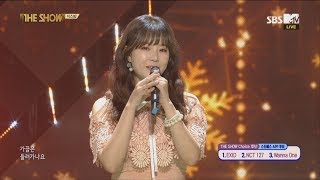 Six Bomb, Your Neighborhood [THE SHOW 181204]