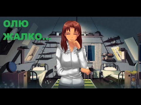 ХОРОШАЯ КОНЦОВКА | Бесконечное лето - Бессонница | 3 серия