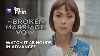 The Broken Marriage Vow TRAILER | SEE IT FIRST this JANUARY 22 on iWantTFC!