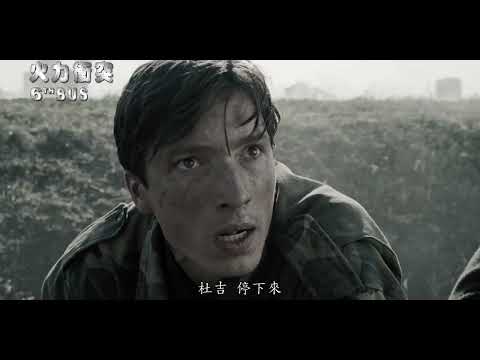 [火力衝突] 8月數位平台發行  二戰期間歐洲最大的沃庫瓦爾戰役!!