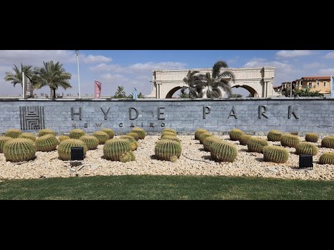 مع أدهم فتح الله hyde park compound كمبوند هايد بارك بالتجمع الخامس أضخم كمبوند بشارع التسعين