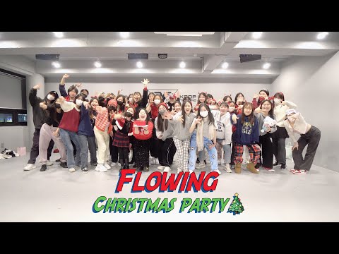 플로잉아카데미| 크리스마스 브이로그, 크리스마스 파티| 아이돌지망생|random play dance 랜덤플레이댄스