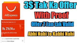 AliExpress Ka Offer 7Jan'19 tak hurry up!!!!