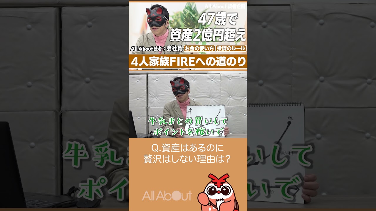 YouTubeサムネイル