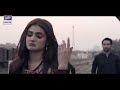 Ja Tujhe Maaf Kiya Dil Ko Todne Wale Hira Mani Affan Waheed Do Bol Love NR Malik