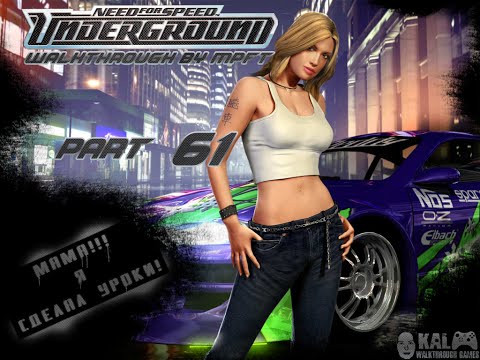 Walkthrough Need for Speed Underground Part 61