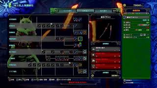［MHW：ＩＢ］イヴェルカーナ撃退より