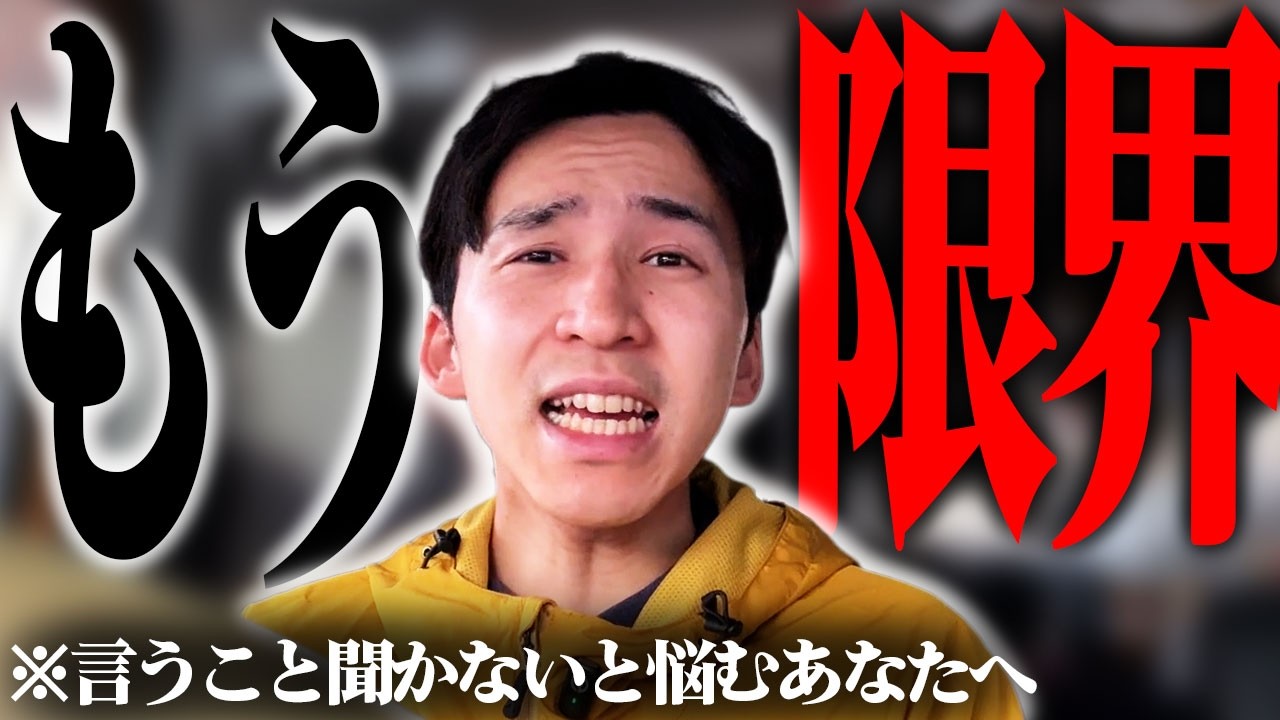 YouTubeサムネイル