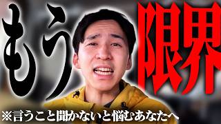子どもを動かす「言葉巧みな誘導」をやめたら、育児はもっと楽になる