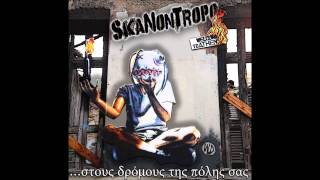 SkaNonTropo - Ο μικρός πρίγκηπας (ft. Dimitrakis Ramone)