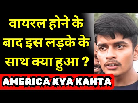 AMERICA KYA KAHTA THA MEME BOY BIOGRAPHY | Full Interview,Original Video,Real Name,Viral,Funny