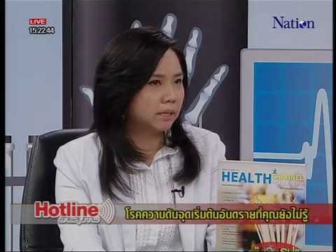 เพิ่มขึ้นใหม่ในอำนาจ ผลของความอ่อนแอในผู้ชายคนนั้น