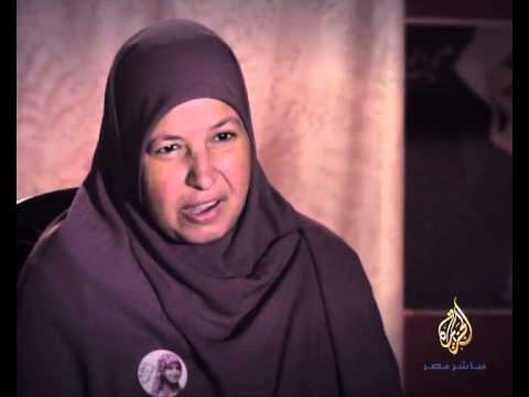 لقاء مع والدة الشهيدة أسماء البلتاجي على قناة الجزيرة مباشر مصر