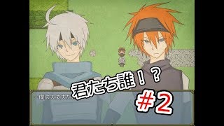 【飛べば良いじゃん。】社長vs社員＃2【実況プレイ】